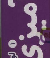 9780000072023 1