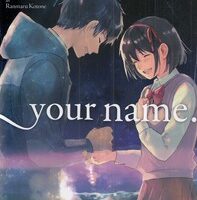 کتاب مجموعه مانگا : your name 3