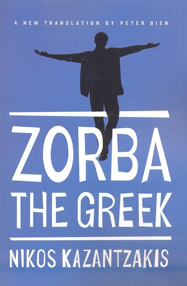 کتاب Zorba the Greek