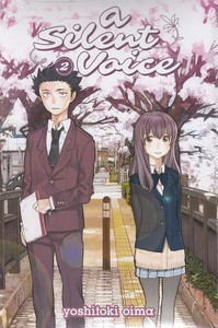 کتاب مجموعه مانگا : a silent voice 2