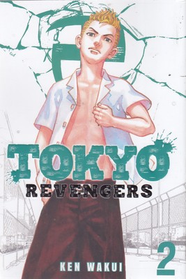کتاب Tokyo Revengers, Vol. 2