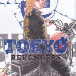 کتاب Tokyo Revengers, vol. 3