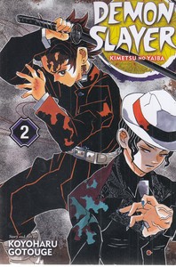 Demon Slayer 2
