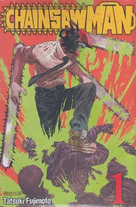 کتاب مجموعه مانگا ۱ (chainsaw man)