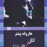 9782001327676