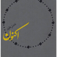 9786000329143 1