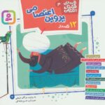 9786000806460 1