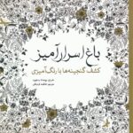 9786001171581