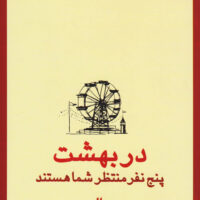 9786001191824