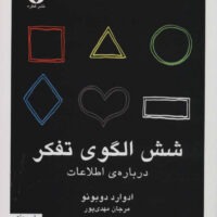 9786001198786