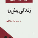 9786001760914