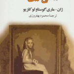9786001761324