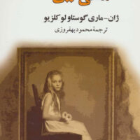 9786001761324