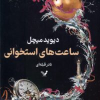 9786001822599
