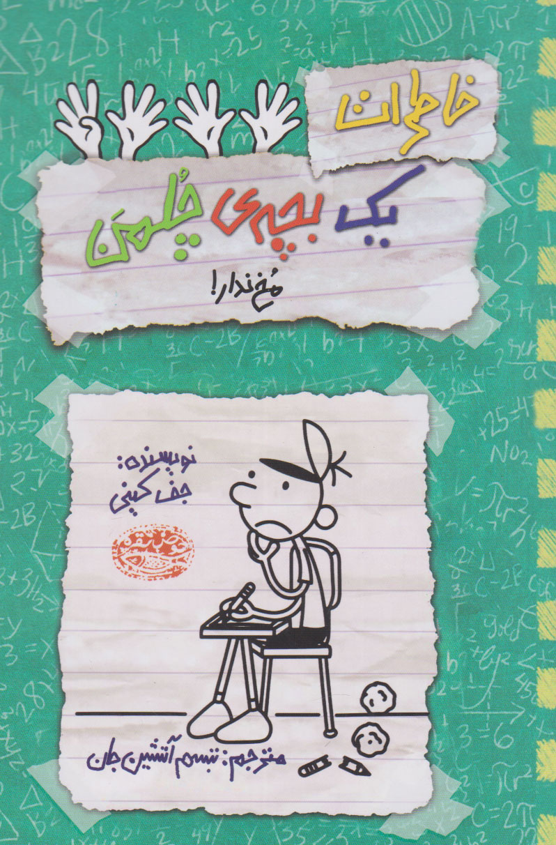 Main Image