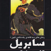 9786002511591