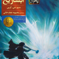 9786003531383