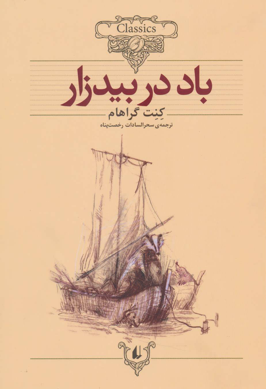 Main Image