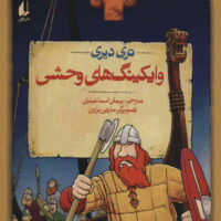 9786003538795 1