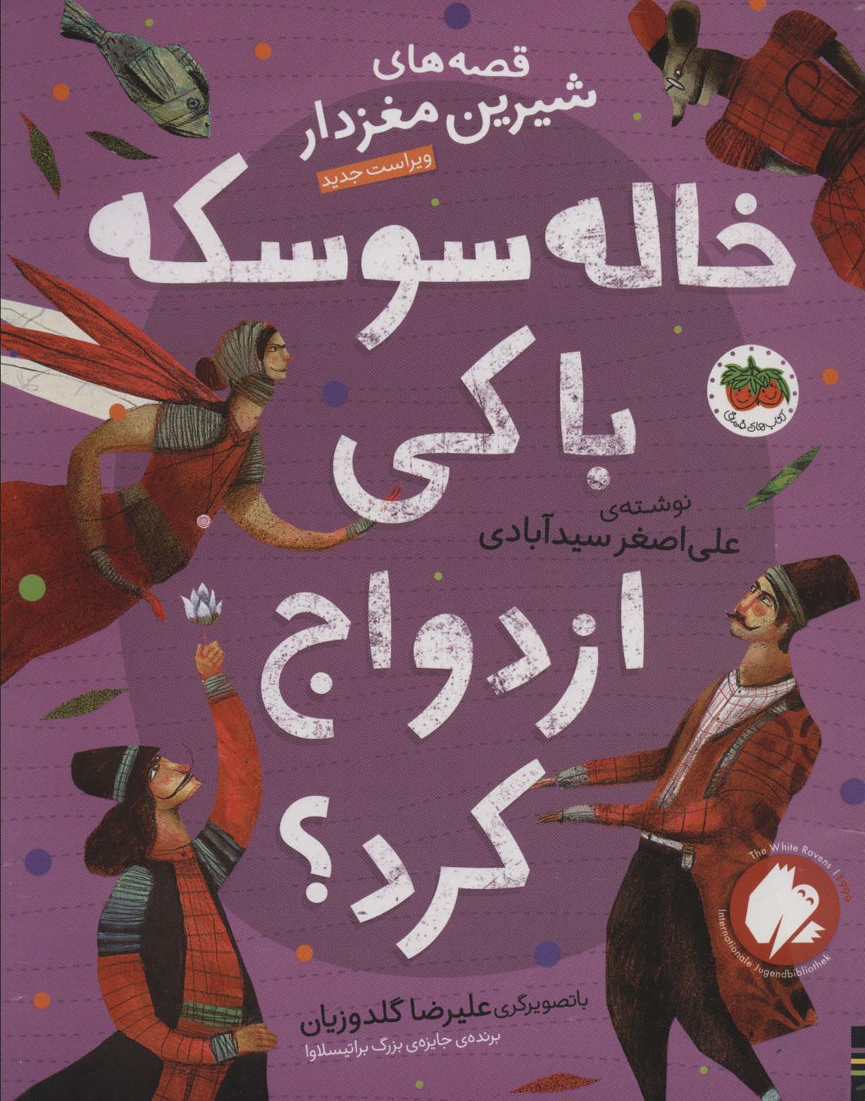 Main Image