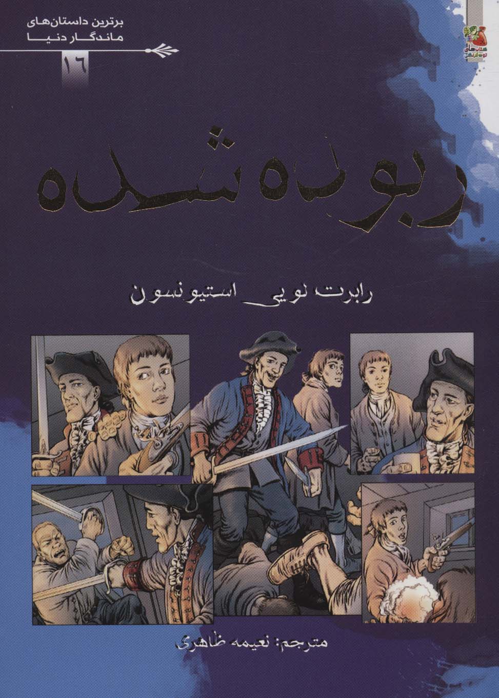 Main Image