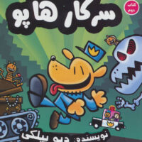 9786003744912 1