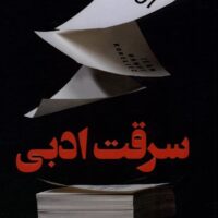 9786004615754 1