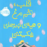 9786004624497 1
