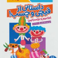 9786004774031 1