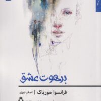 9786005218398
