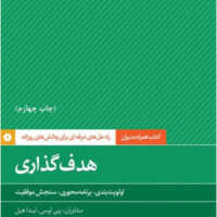 9786006227627 1