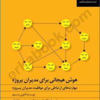 9786006227894 1