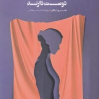 چرا مردان زنان زیرک دوست دارند