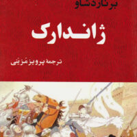 9786007436134