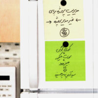 کتاب مدیریت پروژه برای غیر مدیر پروژه