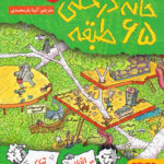 9786008655237 1
