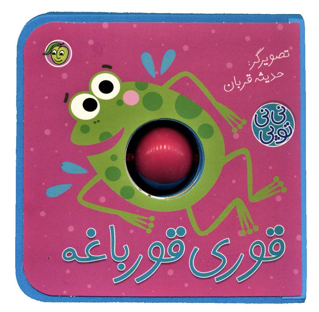 Main Image