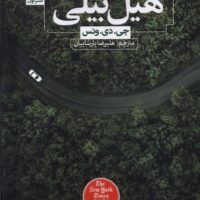 9786008740162