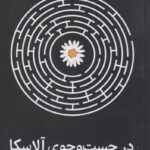 9786008812531