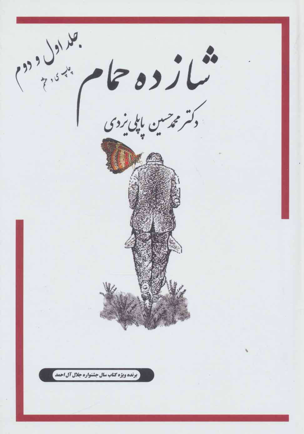 Main Image