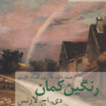 9786009720750