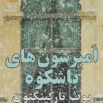 9786009731664