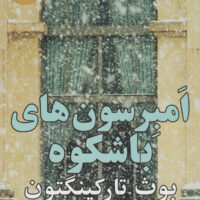9786009731664