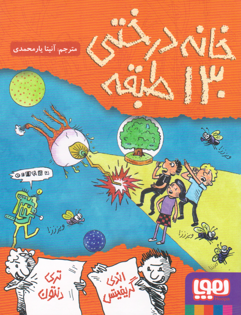 Main Image