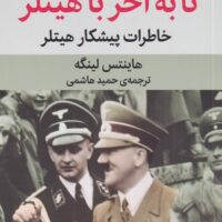 9786222540777