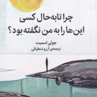 9786222543723 1