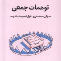 9786222546243 1