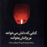 9786222547158 1