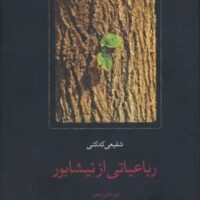 9786222601096