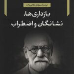 9786222671662 1